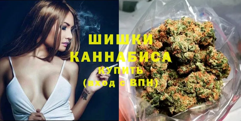 Шишки марихуана THC 21%  Лиски 